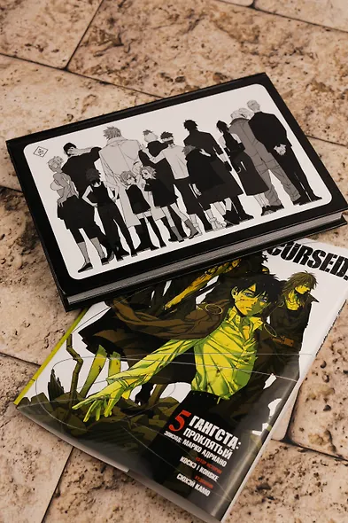 Гангста. Проклятый. Том 5 - Эпизод: Марко Адриано (Бандитос / Gangsta). Манга - фото 10