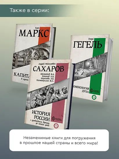 Русское искусство - фото 6