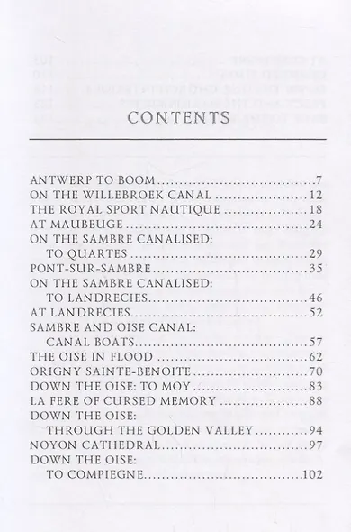 An Inland Voyage = Путешествие вглубь страны: на англ.яз - фото 2