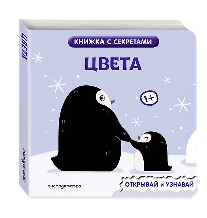 Цвета - фото 3