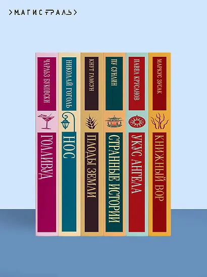 Мидлмарч - фото 10