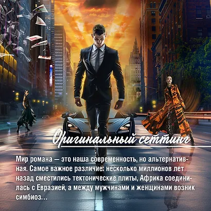 Волков-блюз - фото 9