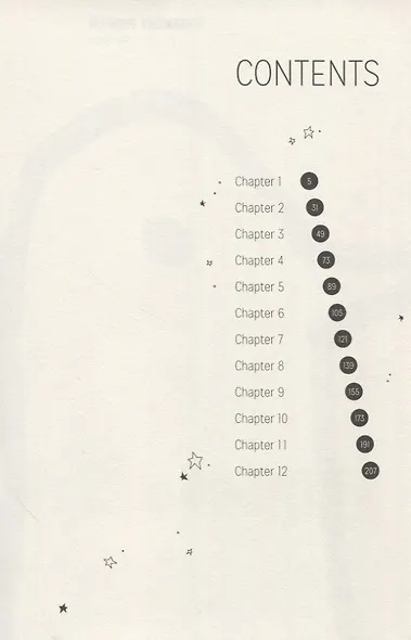 Goodnight Punpun, Vol. 1 - фото 2