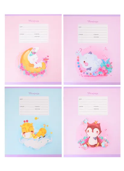 Тетрадь в линейку Listoff, "Сказочные сны", 12 листов, в ассортименте - фото 8