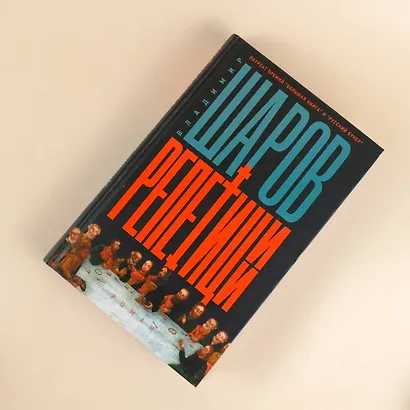 Репетиции - фото 6