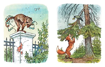 Слон и Моська. Басни (иллюстр. А. Лаптева) - фото 7