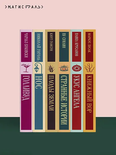 Большой Мольн - фото 10