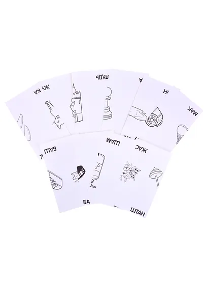 Звуки Ж и Ш. Тренируем произношение. Логопедические игры. Уровень 4. Набор карточек - фото 5