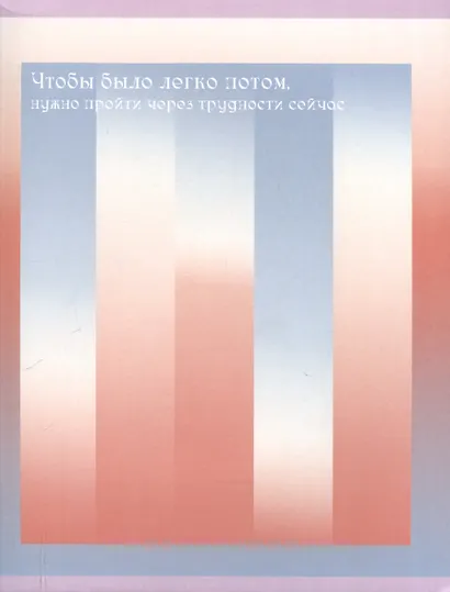 Тетрадь 80л кл. "Фраза дня" скрепка, мелов.картон, поля, офсет, ассорти - фото 4