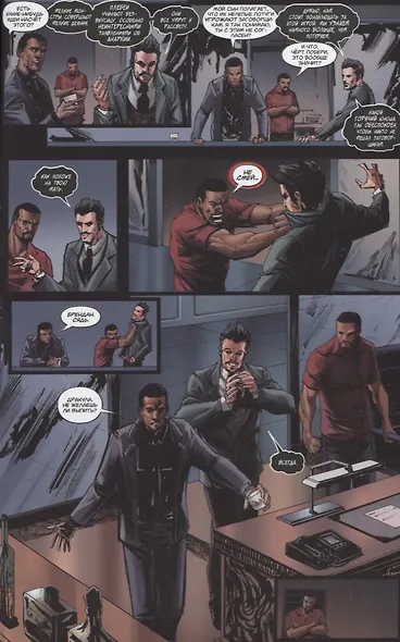 Комикс Сказки Братьев Гримм Робин Гуд Т.1 Бунтарки (м) Шэнд - фото 5