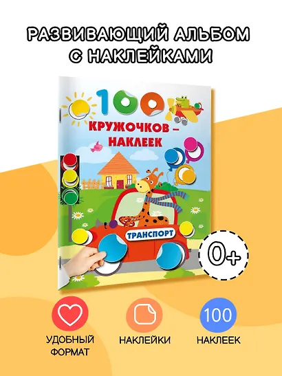 Транспорт - фото 4