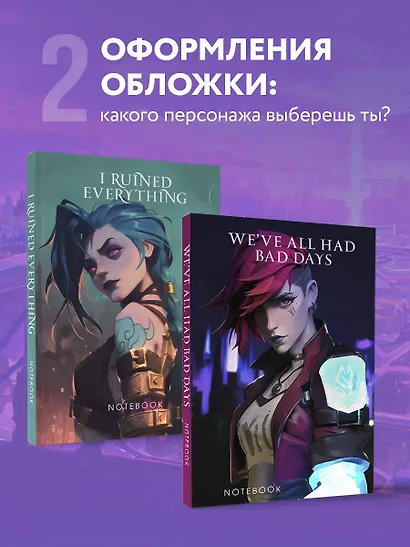 Книга для записей А5 64л лин. "We've all had bad days" - фото 5