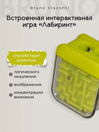 Точилка с 2 отверстиями "EASYSHARP. ЛАБИРИНТ", с контейнером, в ассортименте, Bruno Visconti - фото 3