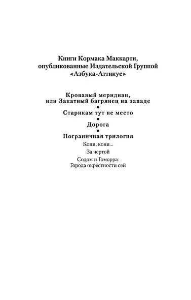 Дорога - фото 5