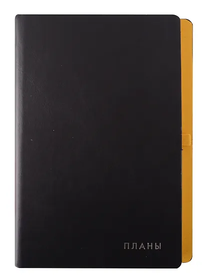 Ежедневник недатированный "Twist", А5, 136 листов, черный - фото 1