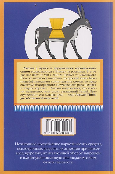 Лев в долине - фото 2