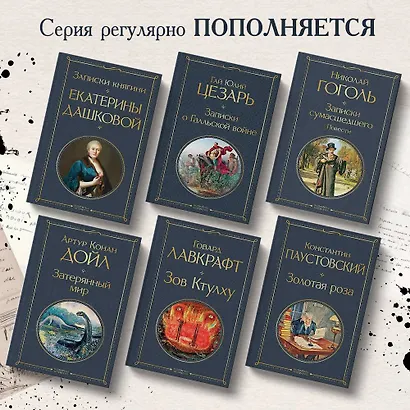 Золотая роза - фото 5