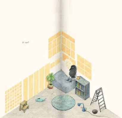 Мой угол - фото 5