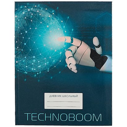 Дневник для средних и старших классов Unnika, "TechnoBoom. Дизайн 7 (21)" - фото 1