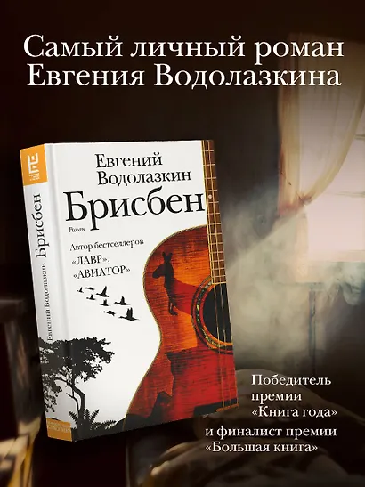 Брисбен - фото 4