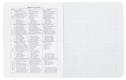 Тетрадь 48 листов в клетку ТЕМА "Shades. Английский язык" - фото 2