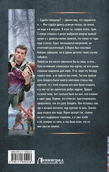 Союз будет жить - фото 2