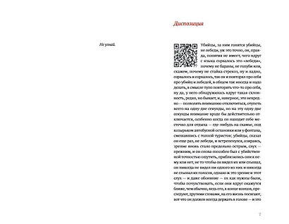 Гомер навсегда - фото 3