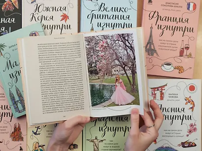 Испания изнутри. Как на самом деле живут в стране фламенко и сиесты? - фото 12