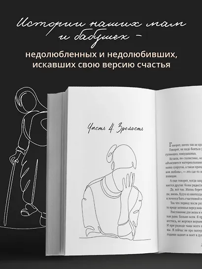 Дочки+матери=любовь - фото 5