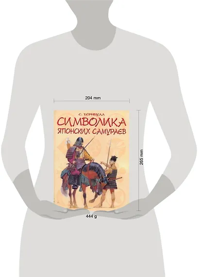 Символика японских самураев - фото 2