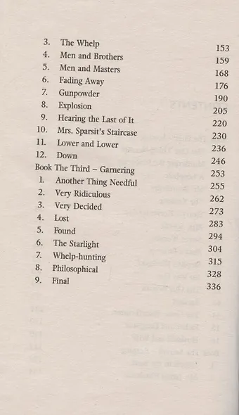 Hard Times , Dickens, Charles - фото 3