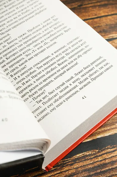 Вагнер – в пламени войны - фото 8