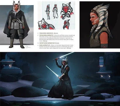 Подарочный комплект "Мандалорец" - фото 4