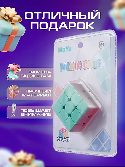 Головоломка "Куб" - фото 5