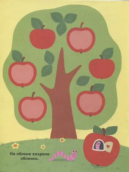 Простые наклейки. Цыплята - фото 3