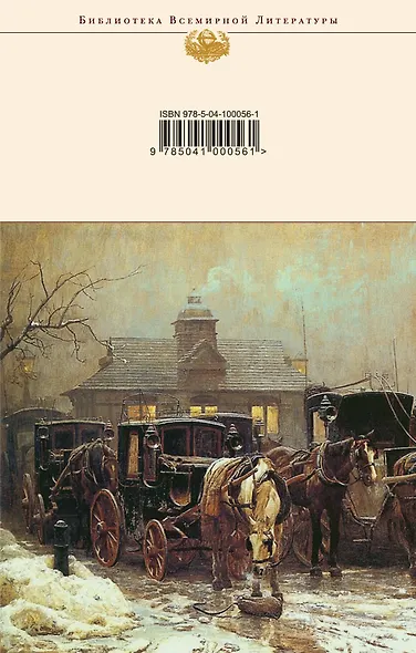 Приключения Оливера Твиста - фото 2