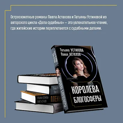 Райский плод - фото 6
