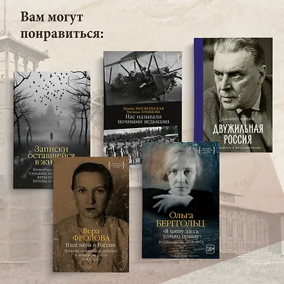 Театр и военные действия. История прифронтового города - фото 10