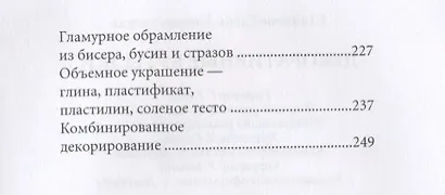 Декоративные бутылки. - фото 3