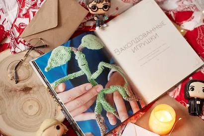 Магия вязания спицами. Возвращение в Хогвартс: новая коллекция одежды, игрушек и аксессуаров из мира - фото 6