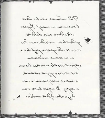 Уорен XIII и Всевидящее око - фото 6