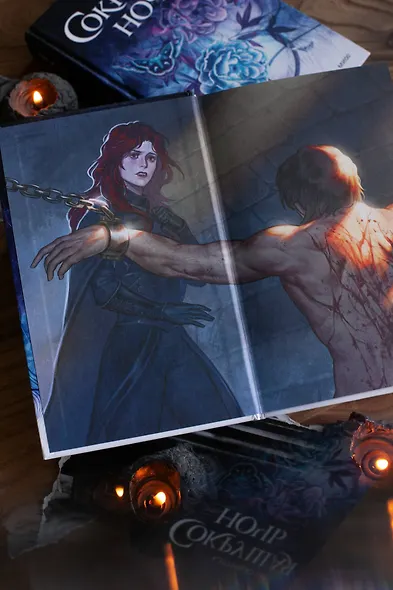 Сокрушая ночь - фото 9