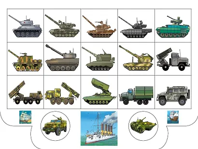 Военная техника - фото 8