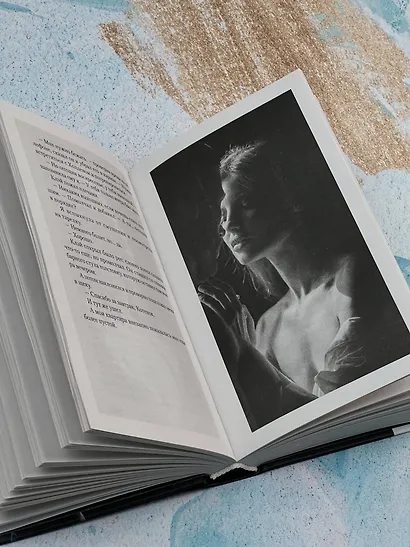 Слепая зона - фото 7