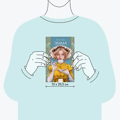 Эмма. Вечные истории. Young Adult - фото 8