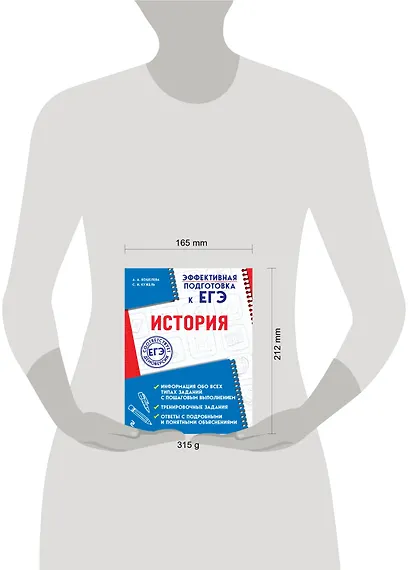 История - фото 4