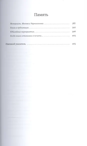 Напиши про нас… - фото 4