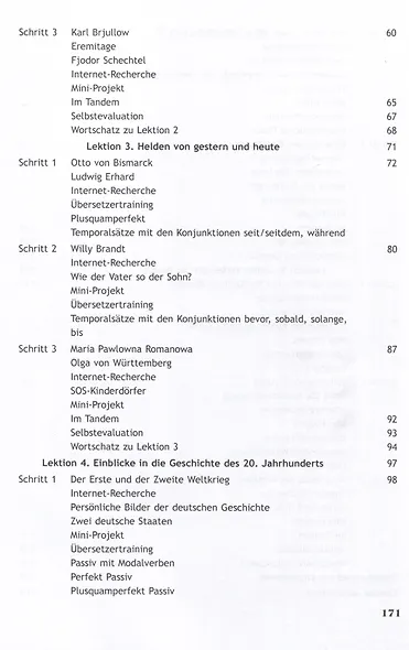 Fortschritte B1. Учебное пособие - фото 3
