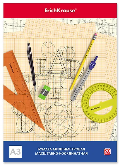 Бумага миллиметровая А3 20л карт.папка, ErichKrause - фото 1