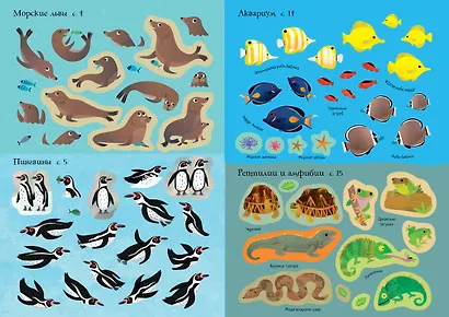 Зоопарк - фото 11